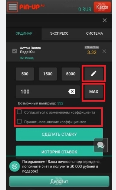 Особенности регистрации и ставок на спорт с телефона Особенности регистрации и ставок на спорт с телефона